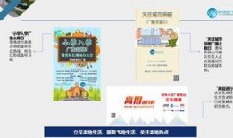 百姓最新爆料新闻直播,最新新闻直播聚焦热点事件